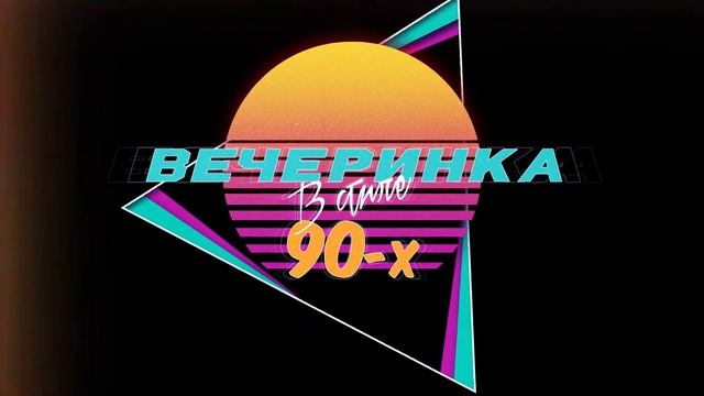 solodar3 priglos смотреть онлайн