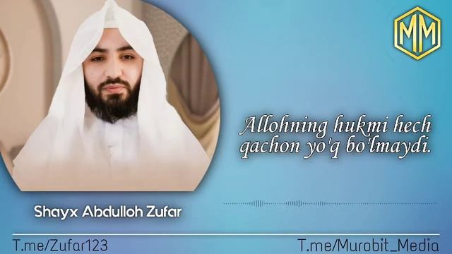 Allohning hukmi hech qachon yo'q bo'lmaydi | Shayx Abdulloh Zufar смотреть онлайн