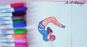 Рисую гимнастику с мячом!