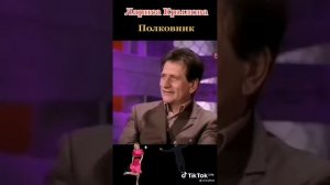 Молодой   Полковник.!!!!!