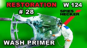 Реставрация Mercedes-Benz 124 (#28) Немецкая технология грунтования SPIES HECKER. Restoration car