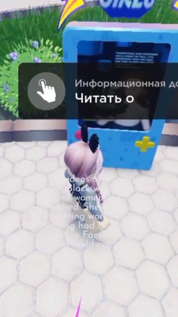 бесплатные вещи в роблокс, 7 часть. спасибо за такой актив, вы лучшие 💗🕸 #cotonkami смотреть онлайн