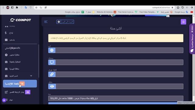 استراتيجية ربح يومي 5 دولار من هاتفك | الربح من الانترنت 2023 للمبتدئين بدون راس مال