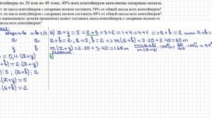 основная волна 2024. Профильная математика. Олимпиадная задача