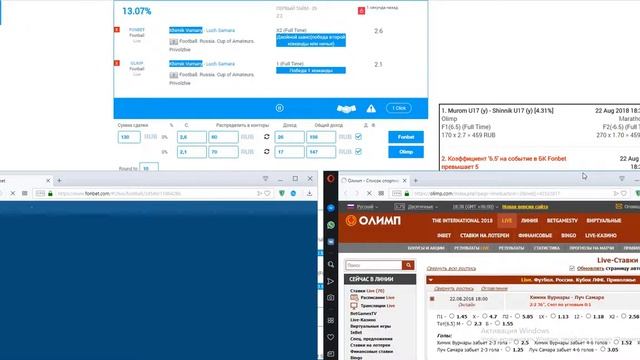 Пример сделки Tiki Express на 13.07% смотреть онлайн