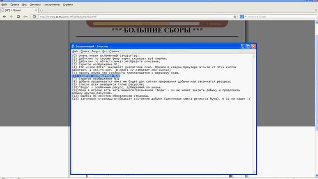 МП - демонстрация смотреть онлайн