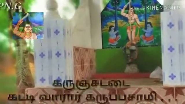 #karupasamy #whatsapp #status смотреть онлайн