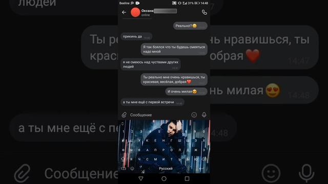 Развела знокомую со страницы парня каторый ей нравятся😂🙈 вот это поворот!😯