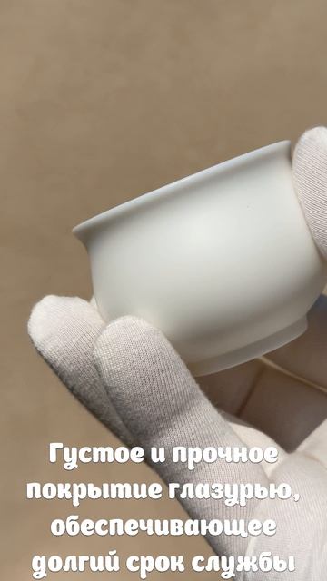 JB-01. Фарфоровая пиалка ГУ СИН БЭЙ 鼓形杯 смотреть онлайн