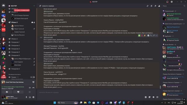 обзвон на лидера 1 смотреть онлайн