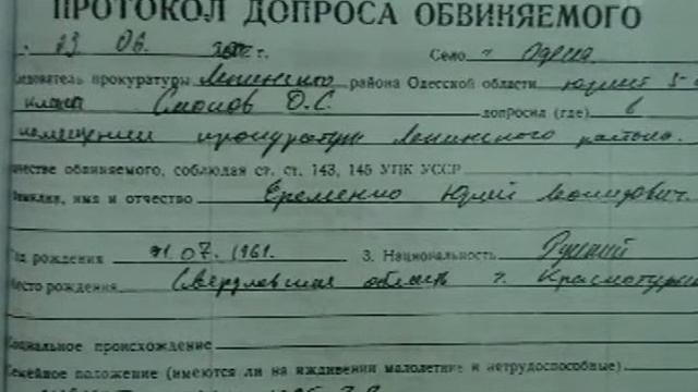 29thcomplexpart2 смотреть онлайн