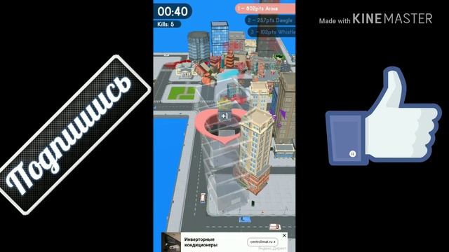 Играем в HOLE.io смотреть онлайн