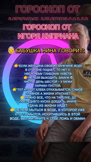 #знакизодиака#приметы#таро#психология #астрология #гадание #аффирмации#рейки#гадание#нумерология#ма смотреть онлайн