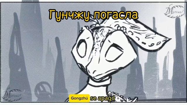 Исправление предыстории хамелеона (моя версия/не является частью мультфильма) смотреть онлайн
