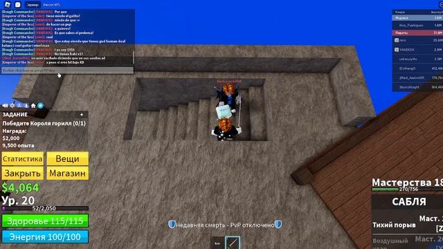 всё заново в блокс фрукт за мечника смотреть онлайн