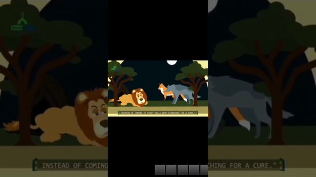 lion and fox ki kahani 🌹🌹@G.A.M.I.R.A.Q 👍👍👍👍👍👍👍👍👍👍💯💯💯💯💯💯💯💯💯💯 смотреть онлайн