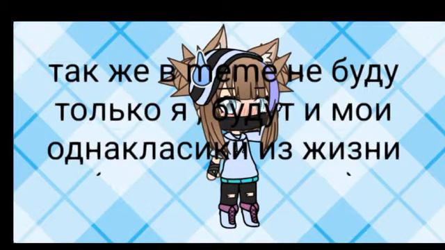 Я поменяла ОС??? + спойлер ( зайдите в описание ) смотреть онлайн