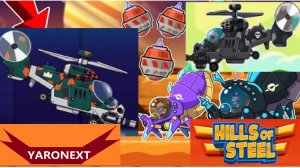 ВЕРТОЛЁТ СТАЛКЕР СРАЖАЕТСЯ Против всех врагов в СЛОЖНОЙ БИТВЕ НА ТИТАНЕ // Hills of Steel