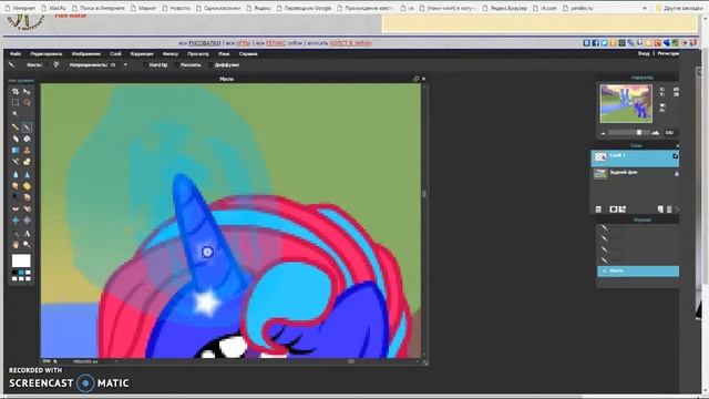 как сделать пони с магией смотреть онлайн