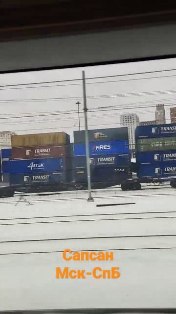 #2023 #сапсан сапсан мск-спб замело смотреть онлайн