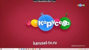 Карусель анонс лето 17