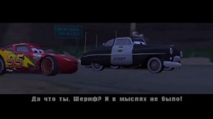 Молния Маквин и Док Хадсон Тачки 3 отрывок из фильма в ролях Молния, шериф тачки и Маквуин