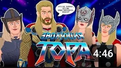 видео из ютуба 789 смотреть онлайн