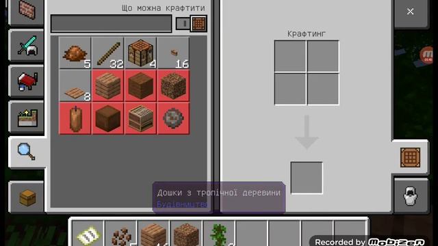 ИГРАЕМ В МАЙНКРАФТ С ГРЕЧКОЙ🧸 (1 ЧАСТЬ) ||••черника••|| смотреть онлайн