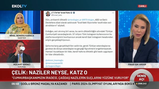 Paris'te Davet Krizi Mi Yaşandı? I Geniş Açı I 7 Ağustos 2024