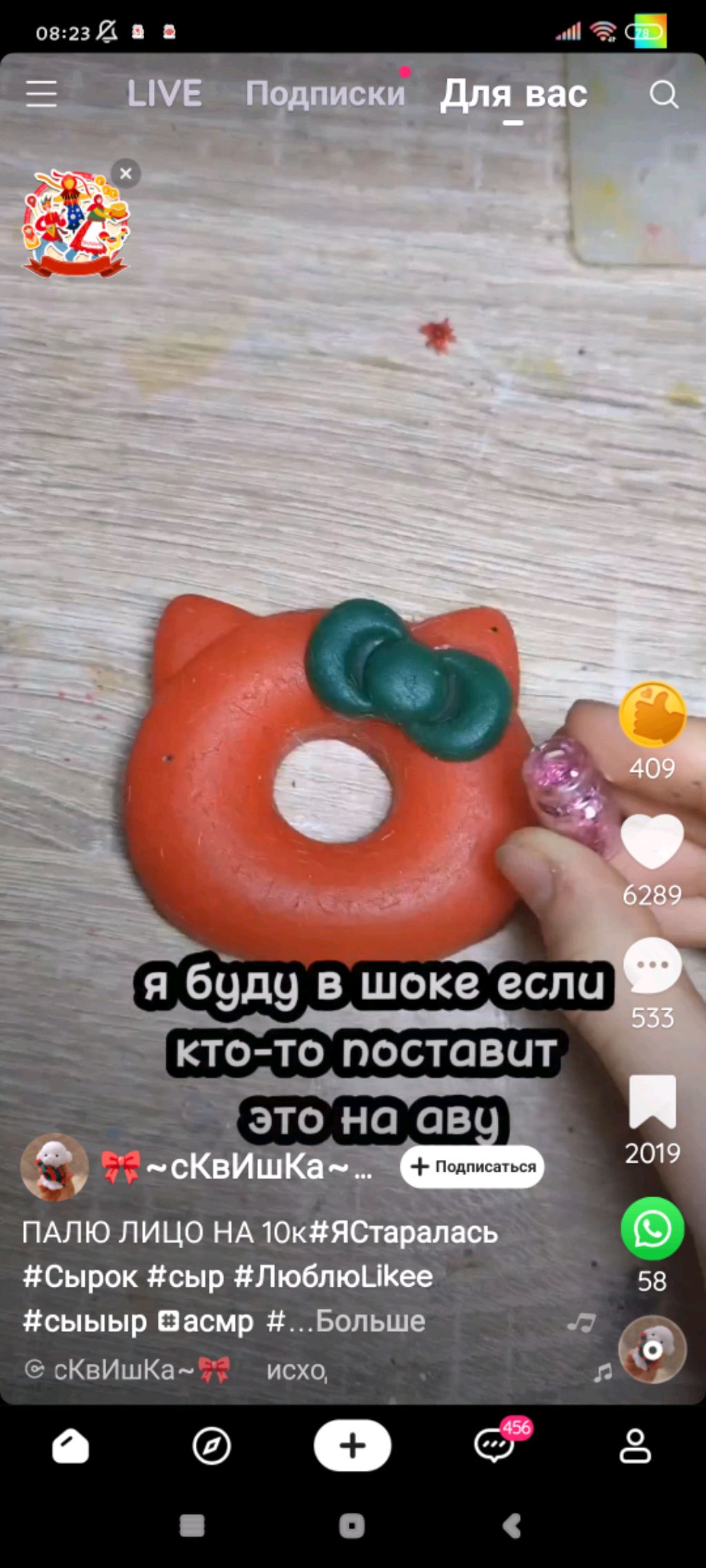 я раскрашиваю Таба сквви́ш смотреть онлайн