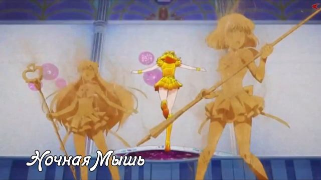 Аниме клип ||Сейлормун||Сила притяжения