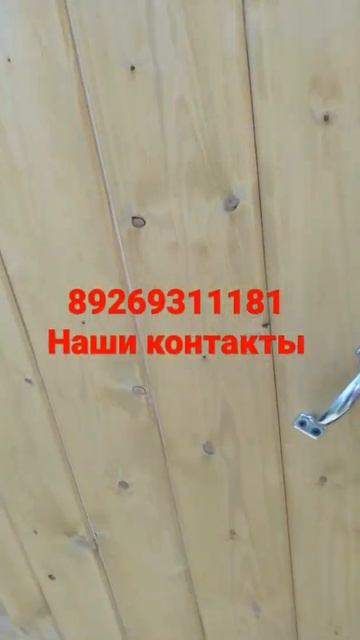 мы занимаемся производством дачных и загородных туалетов и др.89269311181 Дамир смотреть онлайн