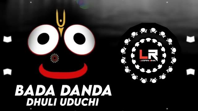Bada Danda Dhuli Uduchi - Odia Bhajan Dj ll EDM x TRANCE ll DJ LUCIFER x DJ MAX ll RATHA YATRA SPL смотреть онлайн
