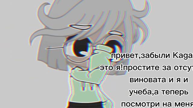 Kagami вернулась?Ч.О смотреть онлайн