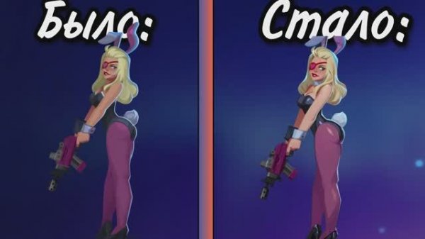 ОБНОВА 6.8 в Bullet ECHO!!