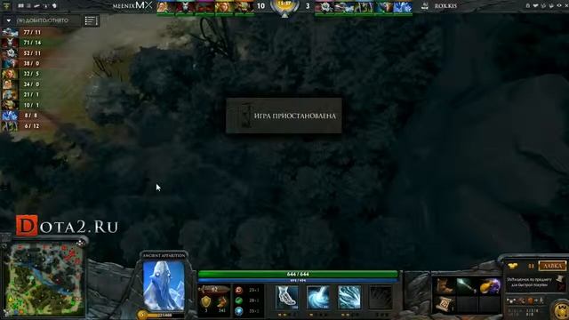 Dota2 4PL league: RoX.KIS vs Meenix смотреть онлайн