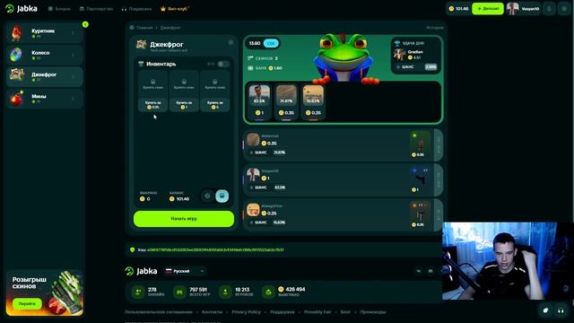 Лютая тактика на минах до ножа проверка jabkaskin промокод jabkaskin standfail промокоды stand fail смотреть онлайн
