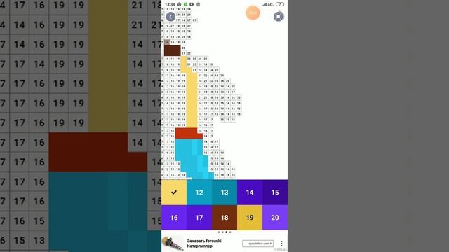я играю в пиксель Арт смотреть онлайн