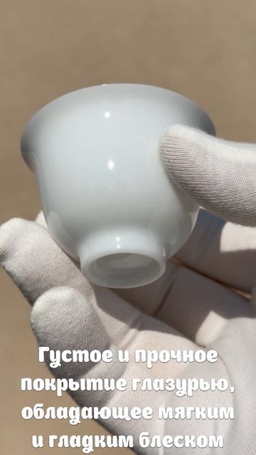 JB-06. Фарфоровая пиалка БИН ЧЖУН ЮЙ ЛАН БЭЙ 冰种玉兰杯 смотреть онлайн