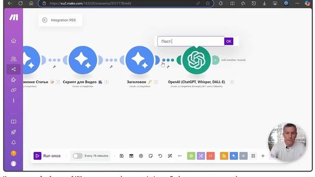 Как создать свой собственный ИИ-клон для видео (создавать Instagram Reels одним щелчком мыши) смотреть онлайн