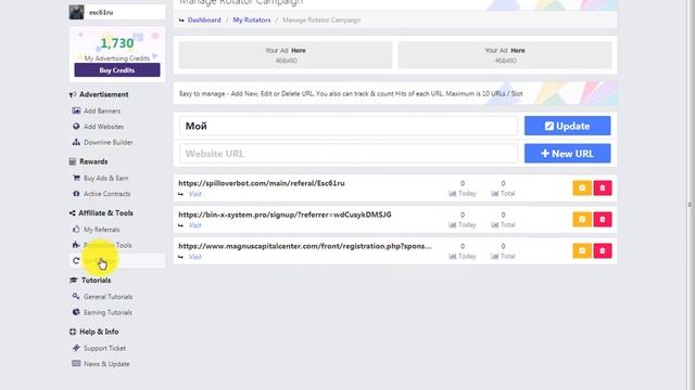 AdFeedZ Реклама + Заработок БЕЗ ВЛОЖЕНИЙ смотреть онлайн