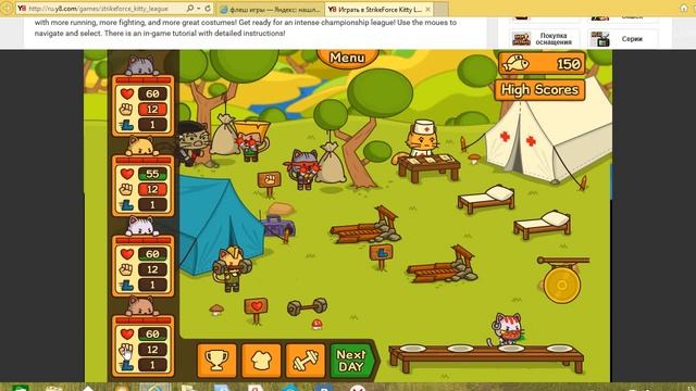 играем во флеш игры №7 смотреть онлайн