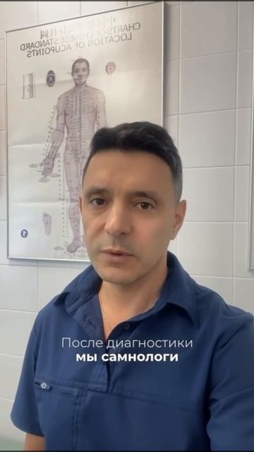 Сомнолог, Невролог, Остеопат - Кутузов Руслан Рафаилович