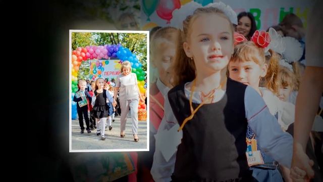 1 сентября 1-Б ООШ №6 Мелитополь 2017 смотреть онлайн