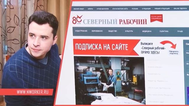 ВЕСТНИК СЕВЕРОДВИНСКА 25.01.17 смотреть онлайн