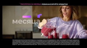 Конец Лайм Тайм,реклама и начало Горячие Хиты Bridge Hits(03.04.2024)