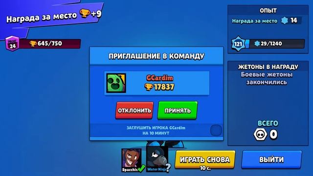 #ворон смотреть онлайн