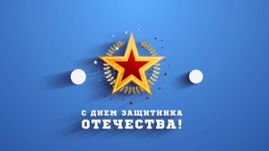 Розыгрыш лотереи для работников Шереметьево Хэндлинг ко Дню защитника Отечества - 2025
