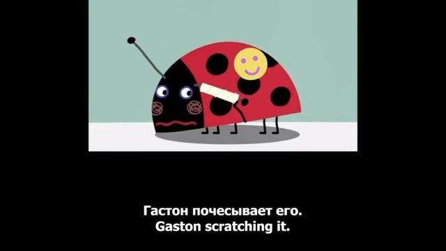 81 Learn English through cartoons with subtitles_Gaston goes to the vet смотреть онлайн