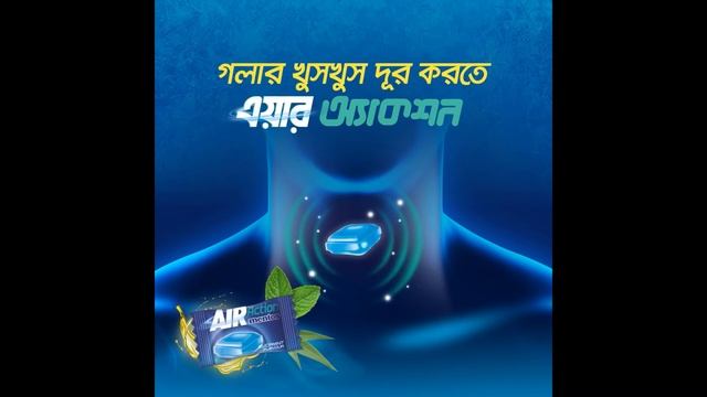 Mentos Air Action (Golar Khushkhush) смотреть онлайн